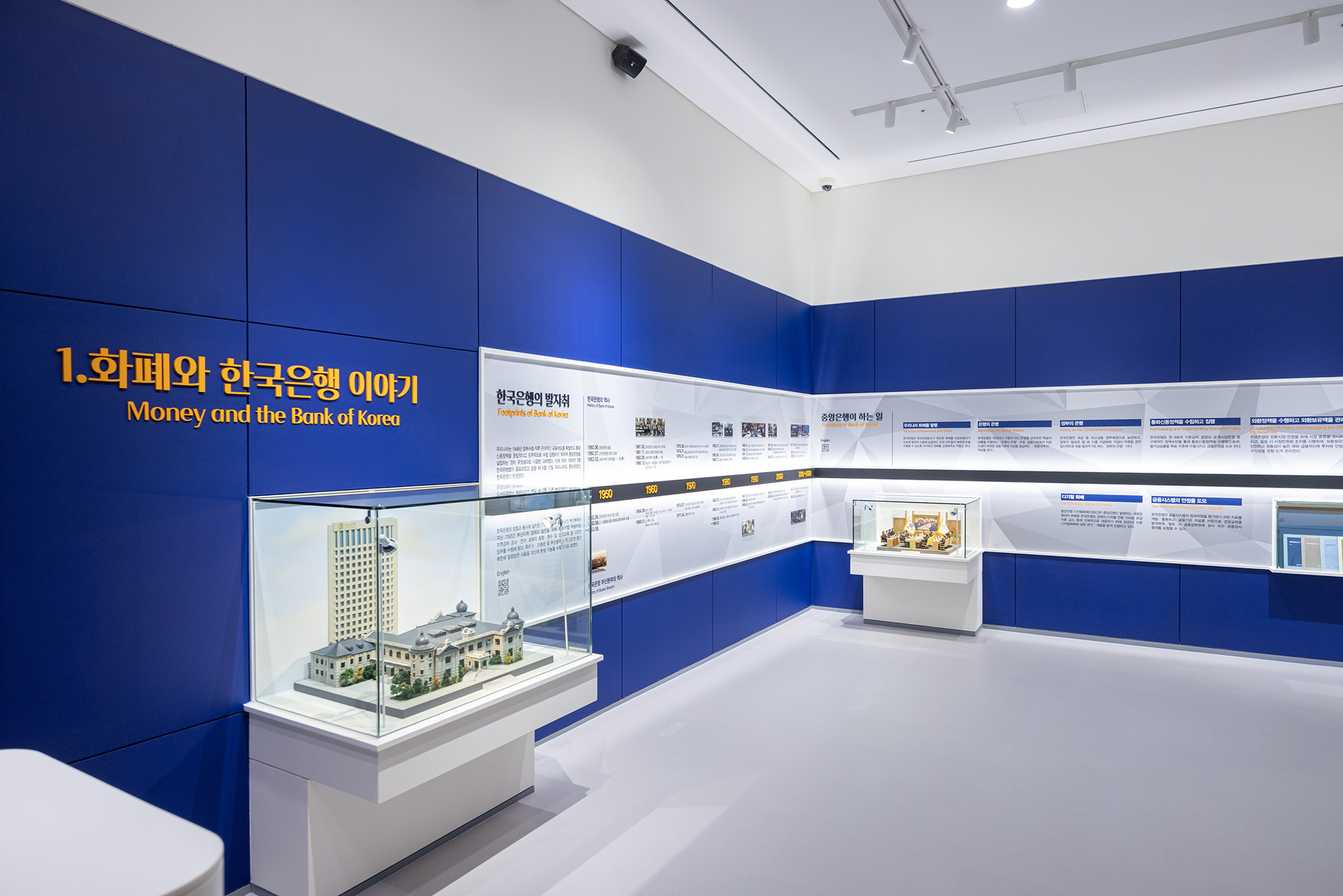 한국은행 이미지 1